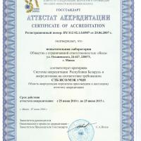 Scan4 1.jpg
